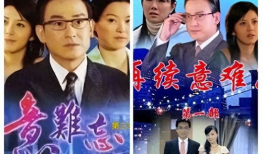 中国最长的电视剧,跨越时空的传奇故事