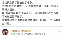 吃瓜爆料最新微信号大全